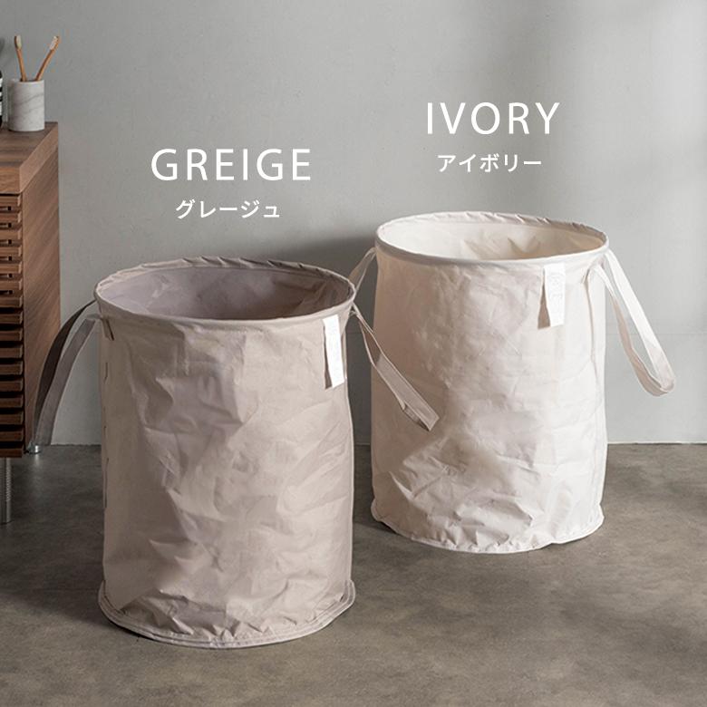 ランドリーバスケット 防水 折りたたみ 持ち手付き 脱衣かご 大容量 76L ゴミ箱 ダストボックス 洗面所 収納 おしゃれ 北欧 リゾート インテリア 67207 | ブランド登録なし | 09