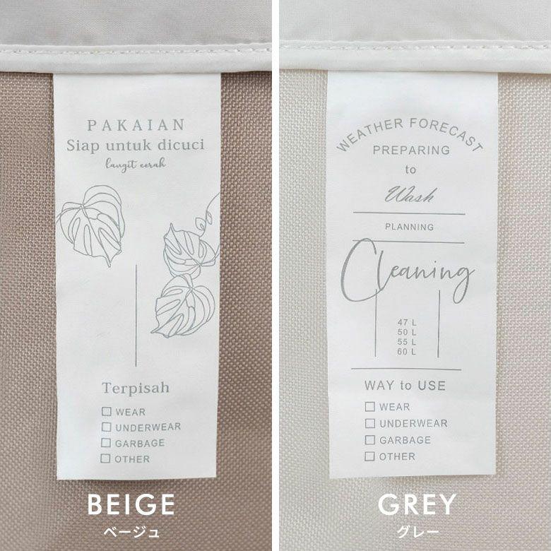 ランドリーバスケット 防水 折りたたみ 脱衣かご スリム 大容量 フレーム付き 50L ゴミ箱 洗面所 収納 おしゃれ 北欧 リゾート インテリア 自立 西海岸 67208 | ブランド登録なし | 10