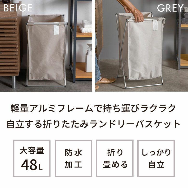 ランドリーバスケット 防水 折りたたみ 脱衣かご スリム 大容量 フレーム付き 50L ゴミ箱 洗面所 収納 おしゃれ 北欧 リゾート インテリア 自立 西海岸 67208 | ブランド登録なし | 01