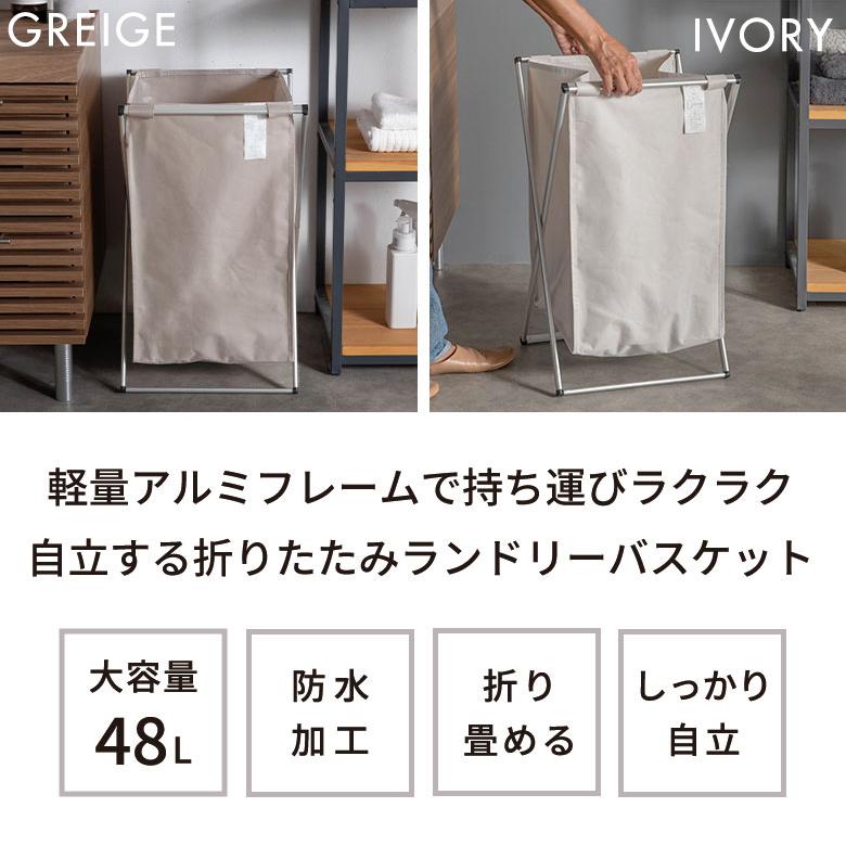 ランドリーバスケット 防水 折りたたみ 脱衣かご スリム 大容量 フレーム付き 50L ゴミ箱 洗面所 収納 おしゃれ 北欧 リゾート インテリア 自立 西海岸 67208 | ブランド登録なし | 01