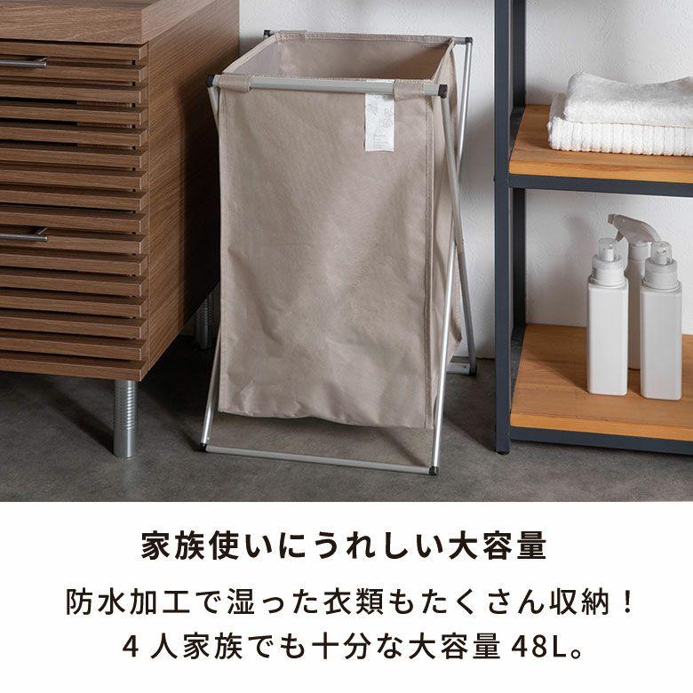 ランドリーバスケット 防水 折りたたみ 脱衣かご スリム 大容量 フレーム付き 50L ゴミ箱 洗面所 収納 おしゃれ 北欧 リゾート インテリア 自立 西海岸 67208 | ブランド登録なし | 02