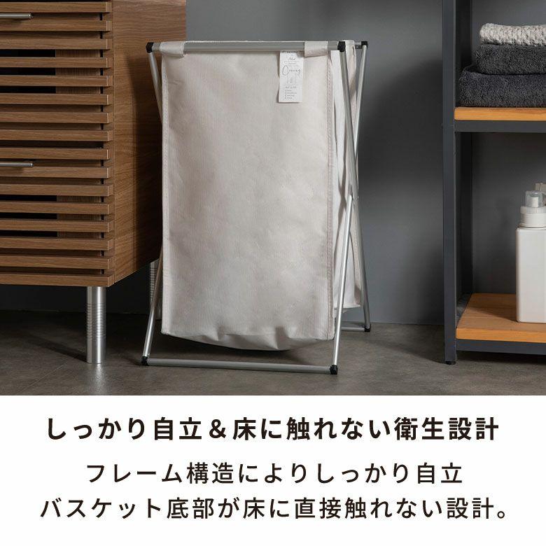 ランドリーバスケット 防水 折りたたみ 脱衣かご スリム 大容量 フレーム付き 50L ゴミ箱 洗面所 収納 おしゃれ 北欧 リゾート インテリア 自立 西海岸 67208 | ブランド登録なし | 03