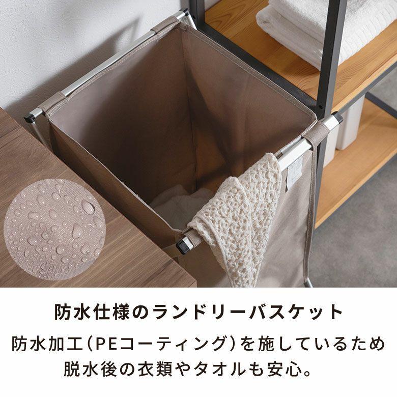 ランドリーバスケット 防水 折りたたみ 脱衣かご スリム 大容量 フレーム付き 50L ゴミ箱 洗面所 収納 おしゃれ 北欧 リゾート インテリア 自立 西海岸 67208 | ブランド登録なし | 05