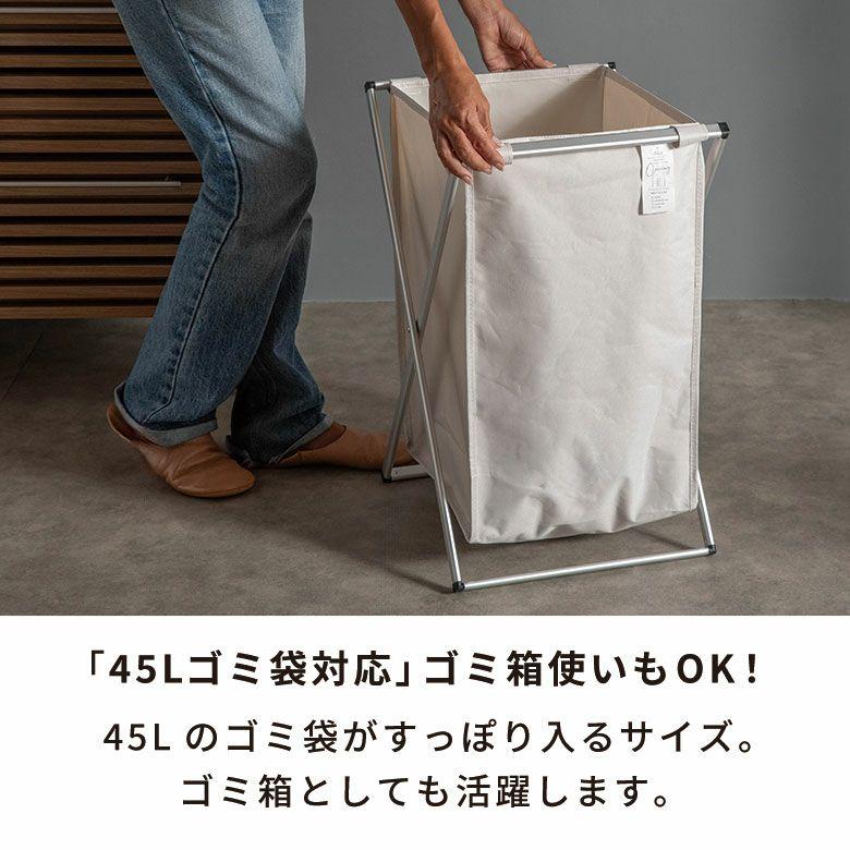 ランドリーバスケット 防水 折りたたみ 脱衣かご スリム 大容量 フレーム付き 50L ゴミ箱 洗面所 収納 おしゃれ 北欧 リゾート インテリア 自立 西海岸 67208 | ブランド登録なし | 06