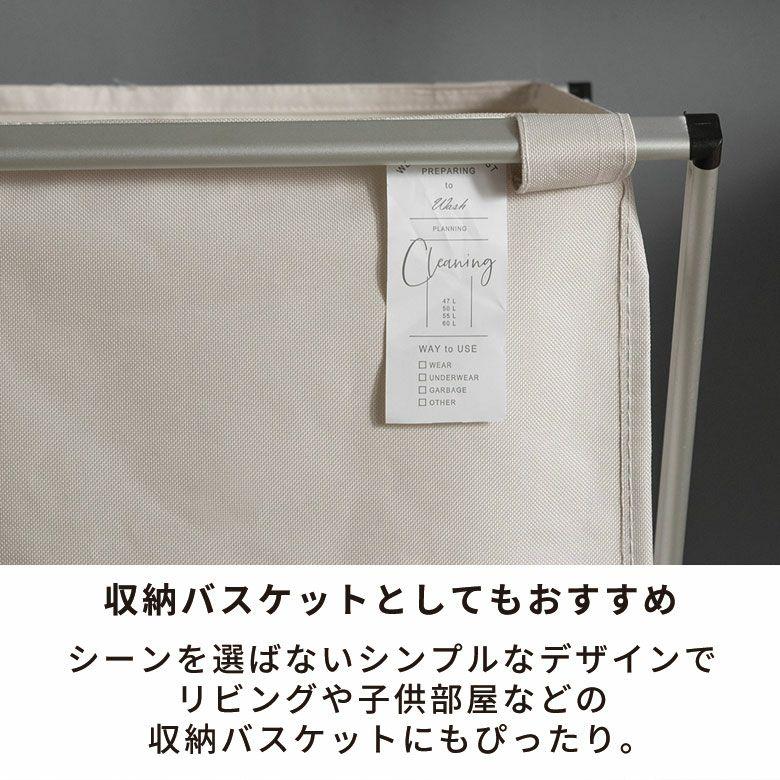 ランドリーバスケット 防水 折りたたみ 脱衣かご スリム 大容量 フレーム付き 50L ゴミ箱 洗面所 収納 おしゃれ 北欧 リゾート インテリア 自立 西海岸 67208 | ブランド登録なし | 07