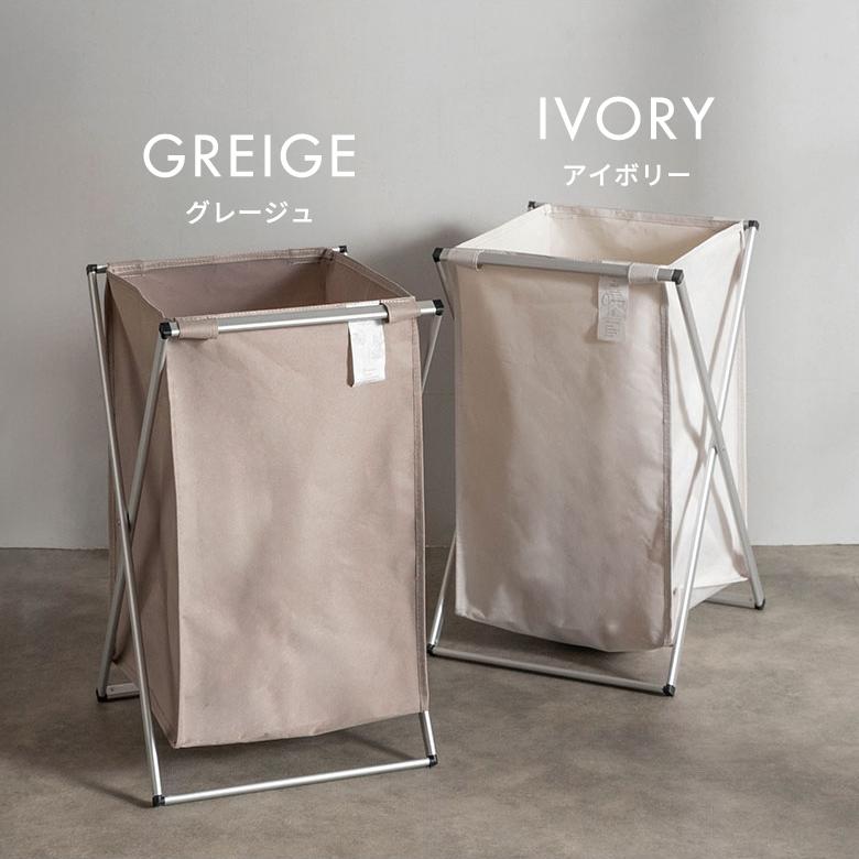 ランドリーバスケット 防水 折りたたみ 脱衣かご スリム 大容量 フレーム付き 50L ゴミ箱 洗面所 収納 おしゃれ 北欧 リゾート インテリア 自立 西海岸 67208 | ブランド登録なし | 09