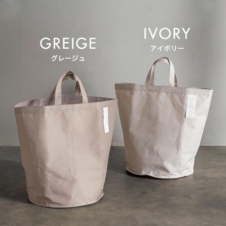 ランドリーバッグ 防水 折りたたみ 持ち手付き 脱衣かご 大容量 34L ゴミ箱 ダストボックス 洗面所 収納 おしゃれ 北欧 リゾート インテリア 自立 西海岸 67209 | ブランド登録なし | 10