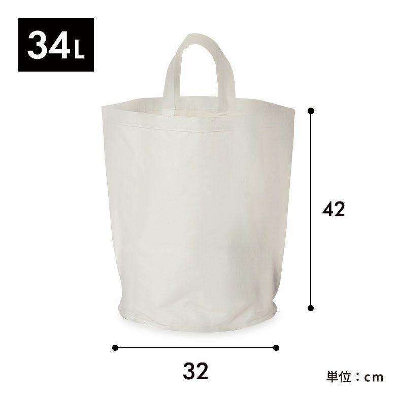 ランドリーバッグ 防水 折りたたみ 持ち手付き 脱衣かご 大容量 34L ゴミ箱 ダストボックス 洗面所 収納 おしゃれ 北欧 リゾート インテリア 自立 西海岸 67209 | ブランド登録なし | 13
