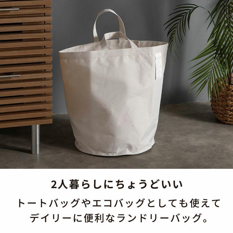 ランドリーバッグ 防水 折りたたみ 持ち手付き 脱衣かご 大容量 34L ゴミ箱 ダストボックス 洗面所 収納 おしゃれ 北欧 リゾート インテリア 自立 西海岸 67209 | ブランド登録なし | 02