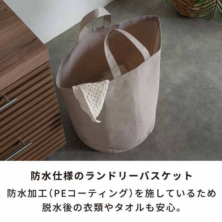 ランドリーバッグ 防水 折りたたみ 持ち手付き 脱衣かご 大容量 34L ゴミ箱 ダストボックス 洗面所 収納 おしゃれ 北欧 リゾート インテリア 自立 西海岸 67209 | ブランド登録なし | 03