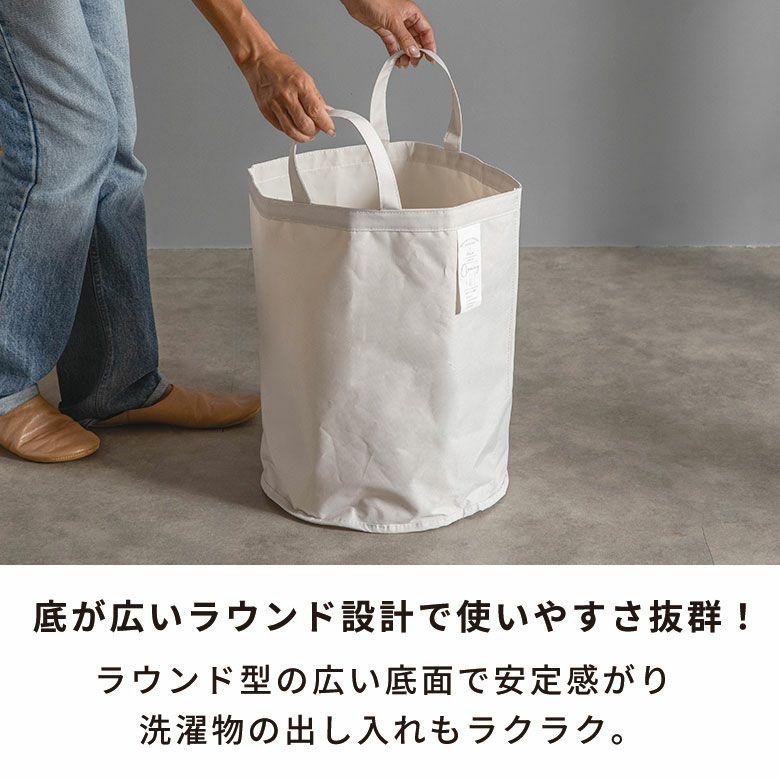 ランドリーバッグ 防水 折りたたみ 持ち手付き 脱衣かご 大容量 34L ゴミ箱 ダストボックス 洗面所 収納 おしゃれ 北欧 リゾート インテリア 自立 西海岸 67209 | ブランド登録なし | 04