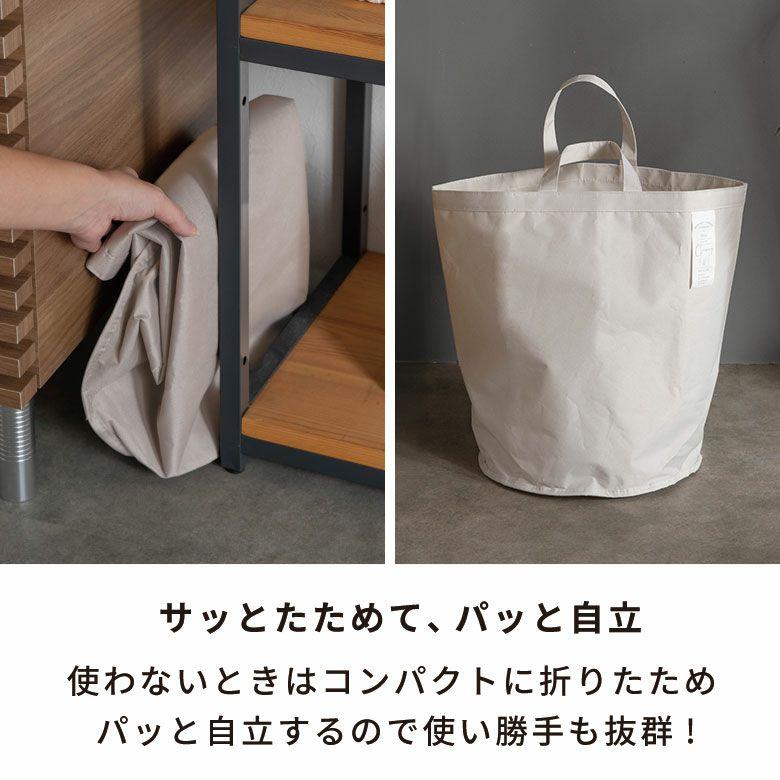 ランドリーバッグ 防水 折りたたみ 持ち手付き 脱衣かご 大容量 34L ゴミ箱 ダストボックス 洗面所 収納 おしゃれ 北欧 リゾート インテリア 自立 西海岸 67209 | ブランド登録なし | 05