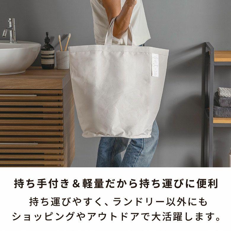 ランドリーバッグ 防水 折りたたみ 持ち手付き 脱衣かご 大容量 34L ゴミ箱 ダストボックス 洗面所 収納 おしゃれ 北欧 リゾート インテリア 自立 西海岸 67209 | ブランド登録なし | 07