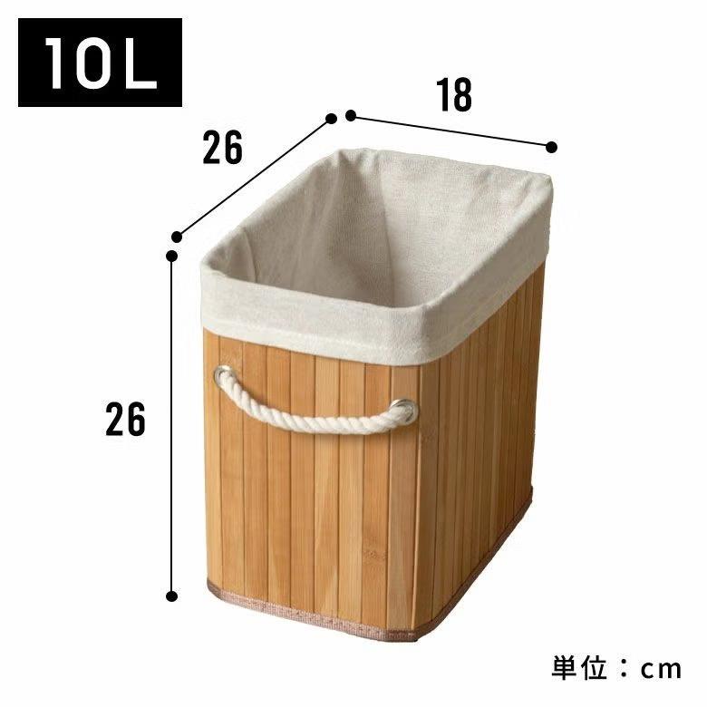 バンブーバスケット 洗濯かご コンパクト 10L 洗面所 収納 おもちゃ 小物入れ 整理整頓 ゴミ箱 ストッカー おしゃれ 北欧 リゾート インテリア 西海岸 67210 | ELEMENTS（インテリア） | 19
