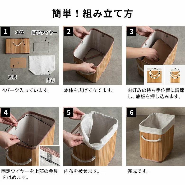 バンブーバスケット 洗濯かご コンパクト 10L 洗面所 収納 おもちゃ 小物入れ 整理整頓 ゴミ箱 ストッカー おしゃれ 北欧 リゾート インテリア 西海岸 67210 | ELEMENTS（インテリア） | 20