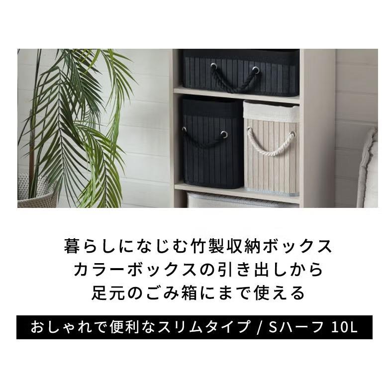 バンブーバスケット 洗濯かご コンパクト 10L 洗面所 収納 おもちゃ 小物入れ 整理整頓 ゴミ箱 ストッカー おしゃれ 北欧 リゾート インテリア 西海岸 67210 | ELEMENTS（インテリア） | 05