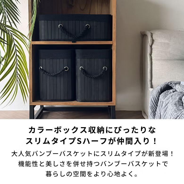 バンブーバスケット 洗濯かご コンパクト 10L 洗面所 収納 おもちゃ 小物入れ 整理整頓 ゴミ箱 ストッカー おしゃれ 北欧 リゾート インテリア 西海岸 67210 | ELEMENTS（インテリア） | 08