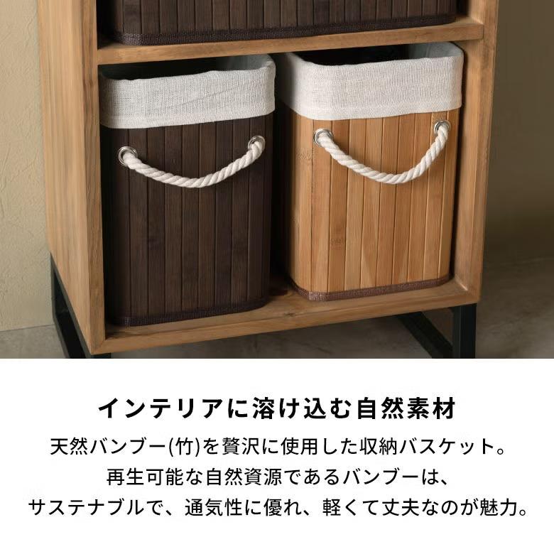 バンブーバスケット 洗濯かご コンパクト 10L 洗面所 収納 おもちゃ 小物入れ 整理整頓 ゴミ箱 ストッカー おしゃれ 北欧 リゾート インテリア 西海岸 67210 | ELEMENTS（インテリア） | 09