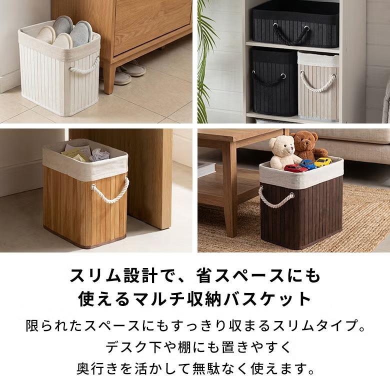 バンブーバスケット 洗濯かご コンパクト 10L 洗面所 収納 おもちゃ 小物入れ 整理整頓 ゴミ箱 ストッカー おしゃれ 北欧 リゾート インテリア 西海岸 67210 | ELEMENTS（インテリア） | 10