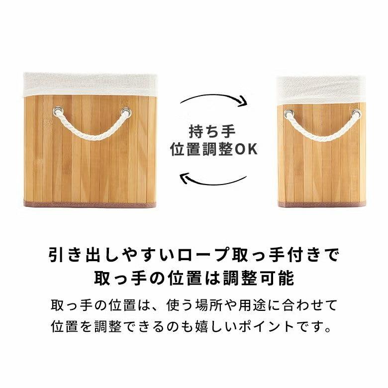 バンブーバスケット 洗濯かご コンパクト 10L 洗面所 収納 おもちゃ 小物入れ 整理整頓 ゴミ箱 ストッカー おしゃれ 北欧 リゾート インテリア 西海岸 67210 | ELEMENTS（インテリア） | 13
