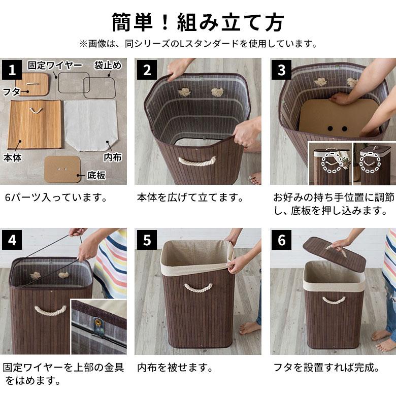 ランドリー バスケット 洗濯 カゴ ゴミ箱 40リットル おしゃれ フタ付き 40l 分別 蓋付き 洗濯かご ランドリーボックス 収納 持ち手 取っ手 付き 67212 | ELEMENTS（インテリア） | 19