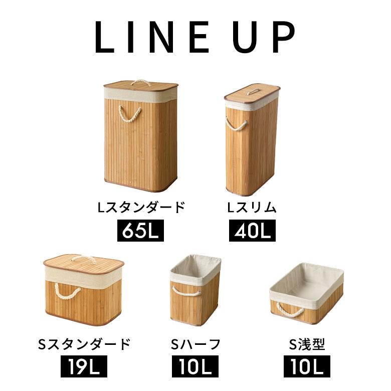ランドリー バスケット 洗濯 カゴ ゴミ箱 40リットル おしゃれ フタ付き 40l 分別 蓋付き 洗濯かご ランドリーボックス 収納 持ち手 取っ手 付き 67212 | ELEMENTS（インテリア） | 22