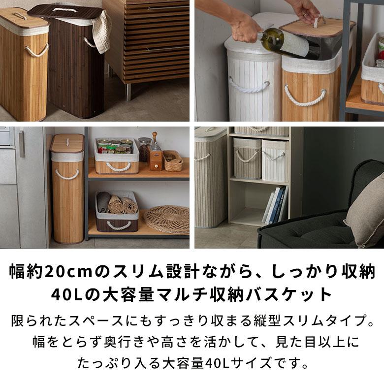 ランドリー バスケット 洗濯 カゴ ゴミ箱 40リットル おしゃれ フタ付き 40l 分別 蓋付き 洗濯かご ランドリーボックス 収納 持ち手 取っ手 付き 67212 | ELEMENTS（インテリア） | 08
