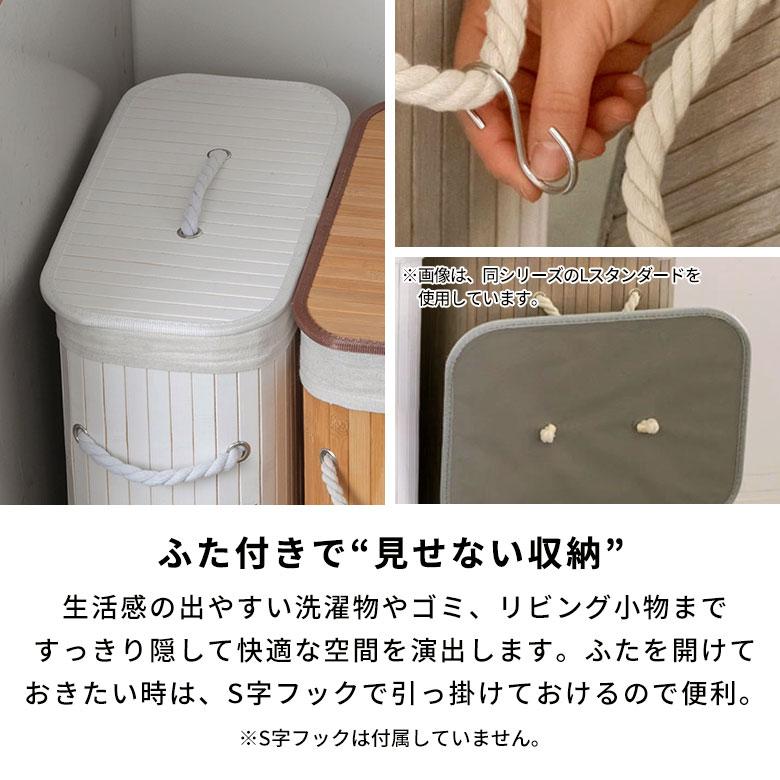 ランドリー バスケット 洗濯 カゴ ゴミ箱 40リットル おしゃれ フタ付き 40l 分別 蓋付き 洗濯かご ランドリーボックス 収納 持ち手 取っ手 付き 67212 | ELEMENTS（インテリア） | 11