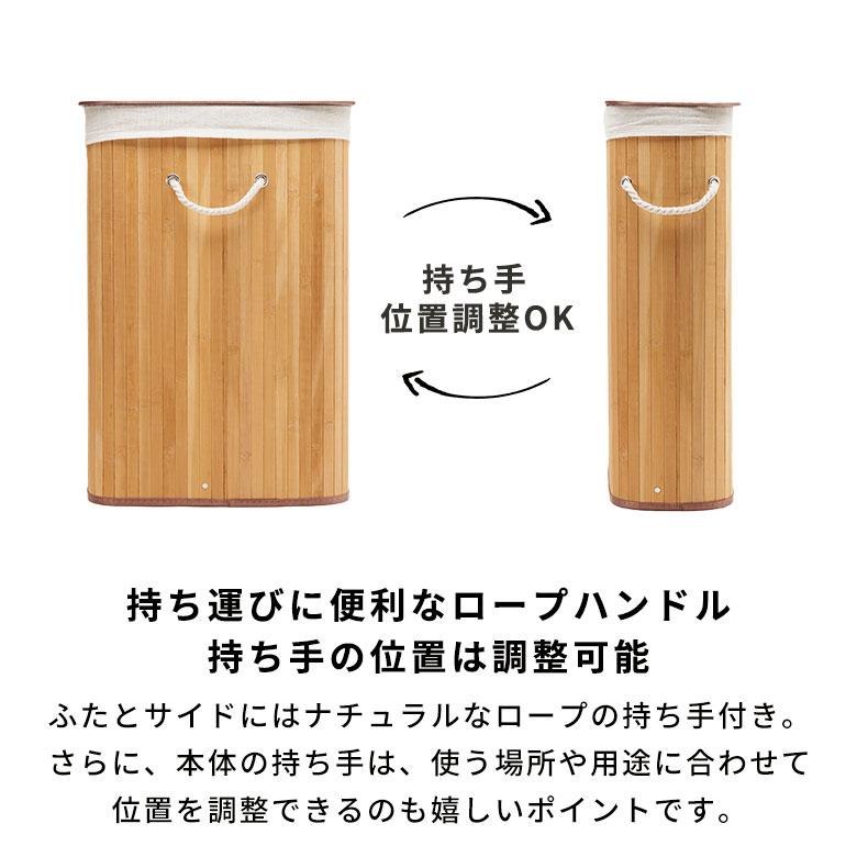ランドリー バスケット 洗濯 カゴ ゴミ箱 40リットル おしゃれ フタ付き 40l 分別 蓋付き 洗濯かご ランドリーボックス 収納 持ち手 取っ手 付き 67212 | ELEMENTS（インテリア） | 13