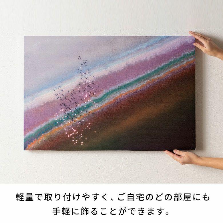 アートパネル 横長 海 北欧 抽象画 賃貸 リビング 玄関 カフェ キャンバスアート パネルアート 壁掛け ポスター 特大 大きい サイズ 67213 |  | 11