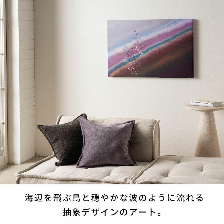 アートパネル 横長 海 北欧 抽象画 賃貸 リビング 玄関 カフェ キャンバスアート パネルアート 壁掛け ポスター 特大 大きい サイズ 67213 |  | 02