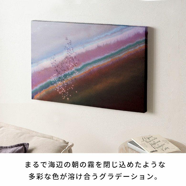 アートパネル 横長 海 北欧 抽象画 賃貸 リビング 玄関 カフェ キャンバスアート パネルアート 壁掛け ポスター 特大 大きい サイズ 67213 |  | 03