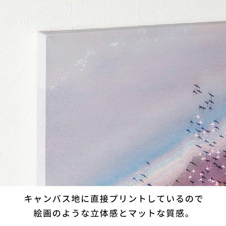 アートパネル 横長 海 北欧 抽象画 賃貸 リビング 玄関 カフェ キャンバスアート パネルアート 壁掛け ポスター 特大 大きい サイズ 67213 |  | 04
