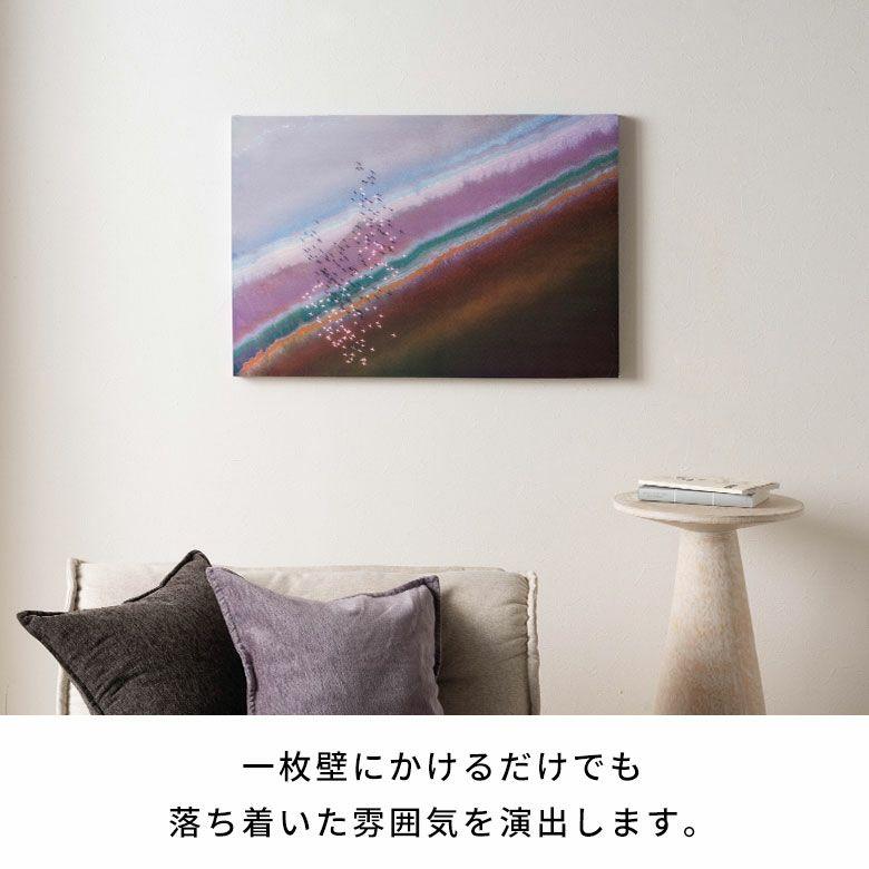 アートパネル 横長 海 北欧 抽象画 賃貸 リビング 玄関 カフェ キャンバスアート パネルアート 壁掛け ポスター 特大 大きい サイズ 67213 |  | 05