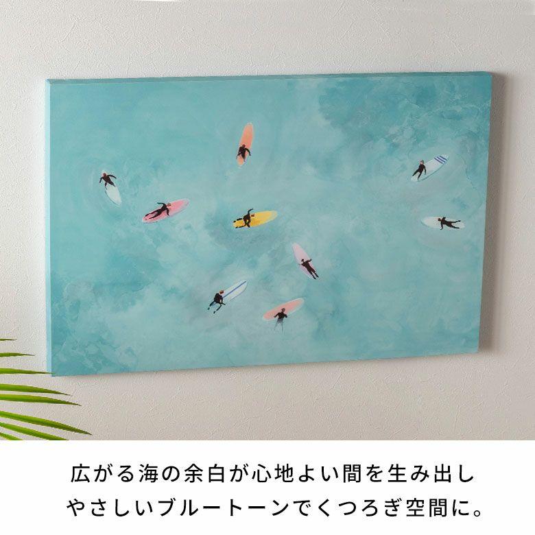 アートパネル 横長 海 北欧 ポップアート 賃貸 リビング 玄関 カフェ キャンバスアート パネルアート 壁掛け ポスター 特大 大きい サイズ 67214 |  | 03