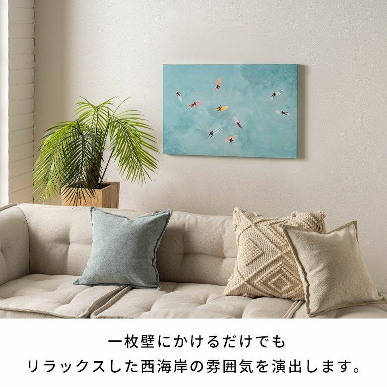 アートパネル 横長 海 北欧 ポップアート 賃貸 リビング 玄関 カフェ キャンバスアート パネルアート 壁掛け ポスター 特大 大きい サイズ 67214 |  | 06