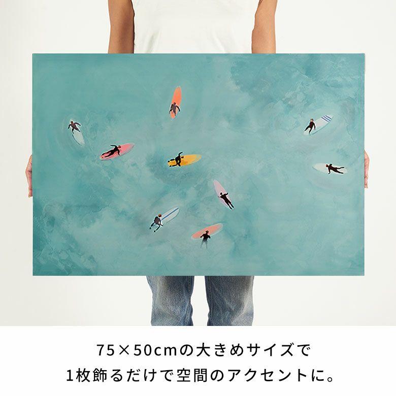 アートパネル 横長 海 北欧 ポップアート 賃貸 リビング 玄関 カフェ キャンバスアート パネルアート 壁掛け ポスター 特大 大きい サイズ 67214 |  | 07