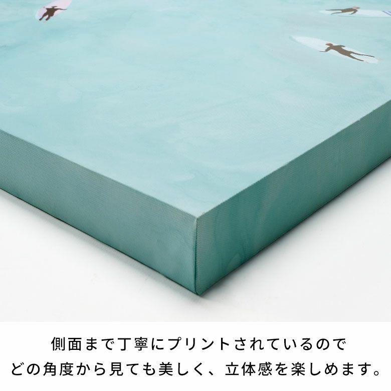 アートパネル 横長 海 北欧 ポップアート 賃貸 リビング 玄関 カフェ キャンバスアート パネルアート 壁掛け ポスター 特大 大きい サイズ 67214 |  | 08
