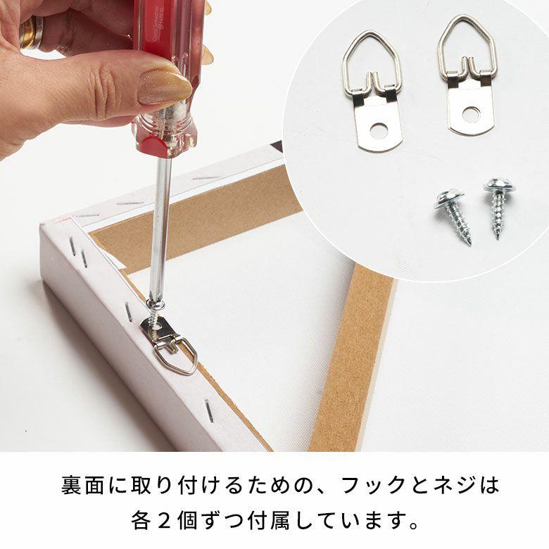 アートパネル 正方形 北欧 ポップアート 賃貸 リビング 玄関 カフェ キャンバスアート パネルアート 壁掛け ポスター 小さめ コンパクト 67218 |  | 12