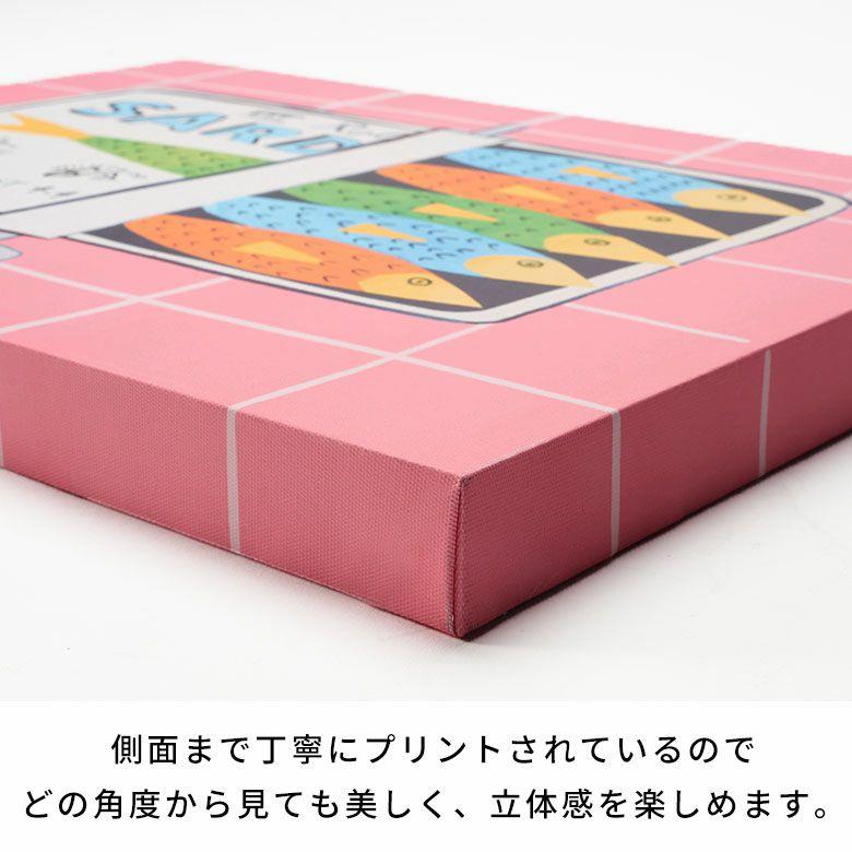 アートパネル 縦長 ポップアート 抽象画 賃貸 リビング 玄関 カフェ キャンバスアート パネルアート 壁掛け ポスター 小さめ コンパクト 67219 |  | 08