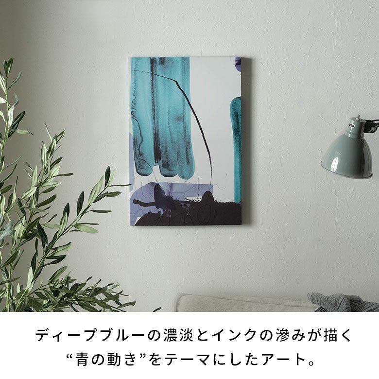 アートパネル 縦長 モダン 抽象画 賃貸 リビング 玄関 カフェ キャンバスアート パネルアート 壁掛け ポスター 小さめ コンパクト 67223-a |  | 02