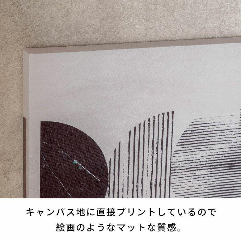 アートパネル 横長 モノトーン モダン 抽象画 賃貸 リビング 玄関 カフェ キャンバスアート パネルアート 壁掛け ポスター 特大 大きい サイズ 67224 |  | 04