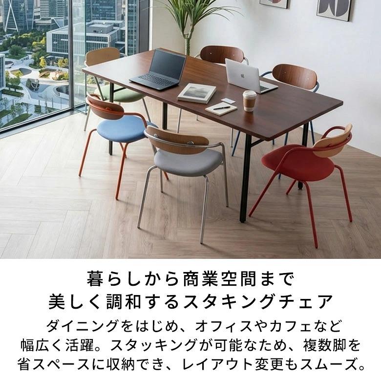 ダイニングチェア 低め 木製 スチール脚 スタッキング Palletto パレット おしゃれ カラフル 北欧 ミッドセンチュリー 天然木 チェア いす 椅子 西海岸 67268 | ELEMENTS（インテリア） | 15