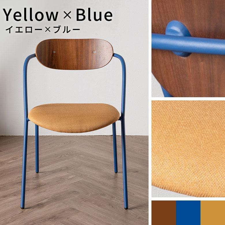 ダイニングチェア 低め 木製 スチール脚 スタッキング Palletto パレット おしゃれ カラフル 北欧 ミッドセンチュリー 天然木 チェア いす 椅子 西海岸 67268 | ELEMENTS（インテリア） | 23