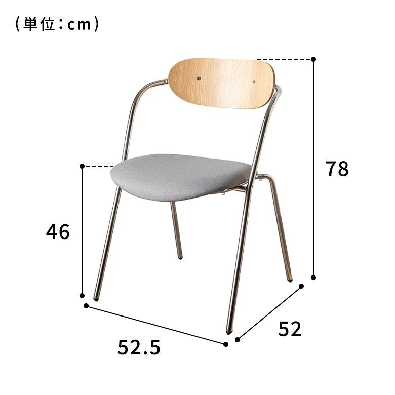 ダイニングチェア 低め 木製 スチール脚 スタッキング Palletto パレット おしゃれ カラフル 北欧 ミッドセンチュリー 天然木 チェア いす 椅子 西海岸 67268 | ELEMENTS（インテリア） | 25
