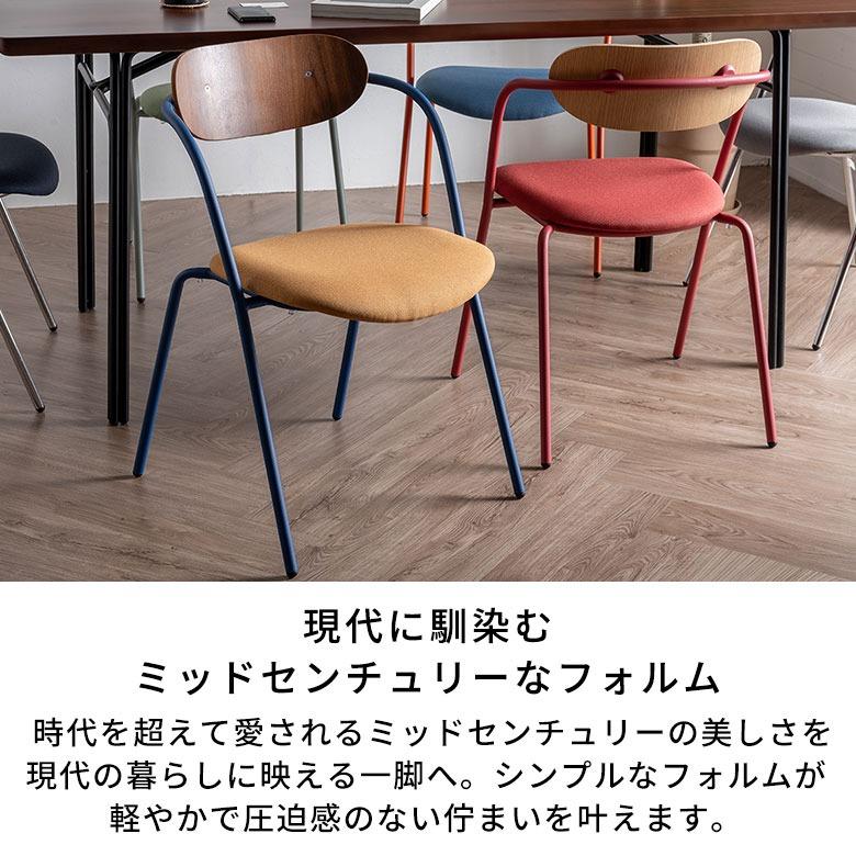 ダイニングチェア 低め 木製 スチール脚 スタッキング Palletto パレット おしゃれ カラフル 北欧 ミッドセンチュリー 天然木 チェア いす 椅子 西海岸 67268 | ELEMENTS（インテリア） | 10