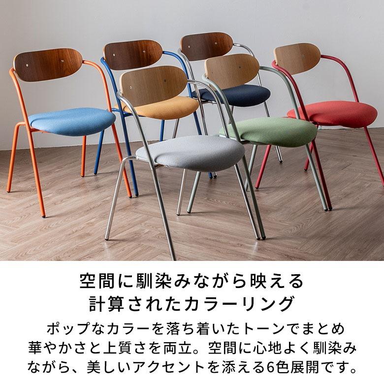 ダイニングチェア 低め 木製 スチール脚 スタッキング Palletto パレット おしゃれ カラフル 北欧 ミッドセンチュリー 天然木 チェア いす 椅子 西海岸 67268 | ELEMENTS（インテリア） | 11