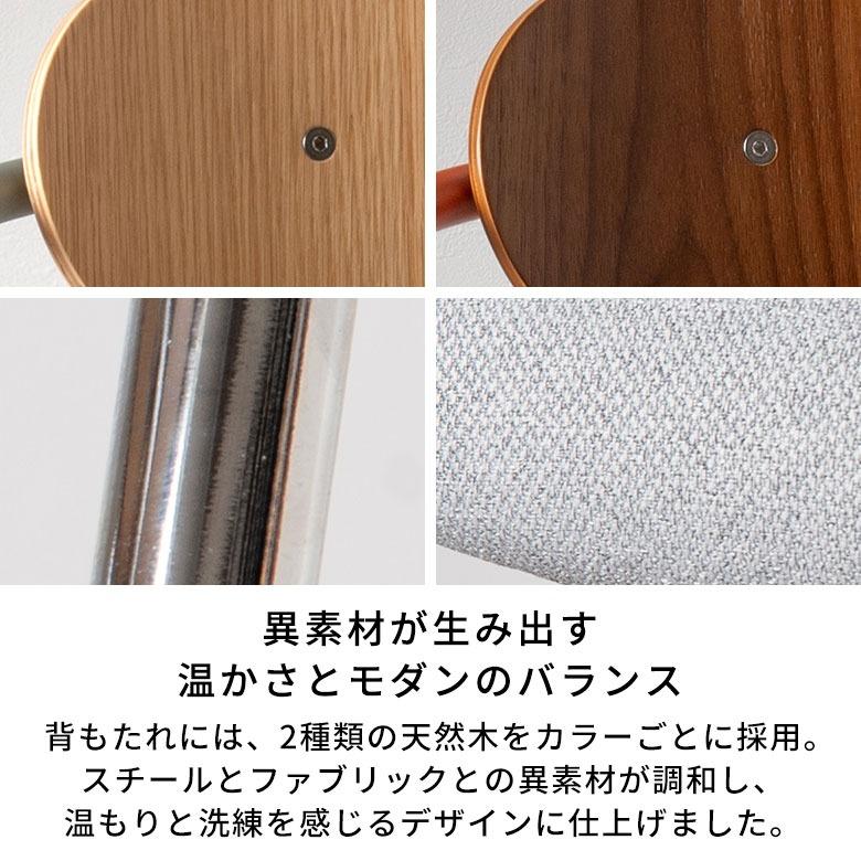 ダイニングチェア 低め 木製 スチール脚 スタッキング Palletto パレット おしゃれ カラフル 北欧 ミッドセンチュリー 天然木 チェア いす 椅子 西海岸 67268 | ELEMENTS（インテリア） | 12