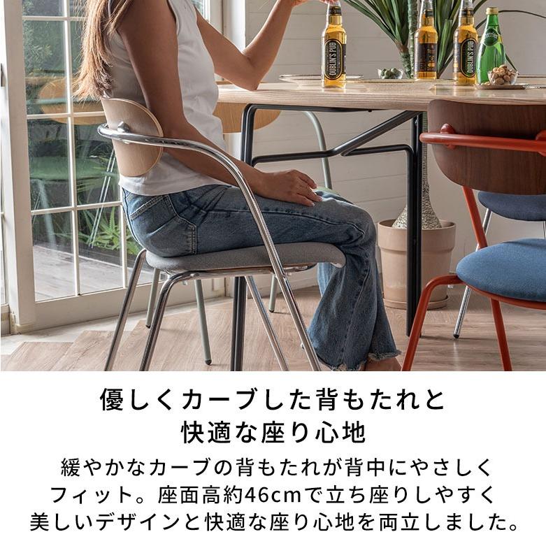 ダイニングチェア 低め 木製 スチール脚 スタッキング Palletto パレット おしゃれ カラフル 北欧 ミッドセンチュリー 天然木 チェア いす 椅子 西海岸 67268 | ELEMENTS（インテリア） | 13