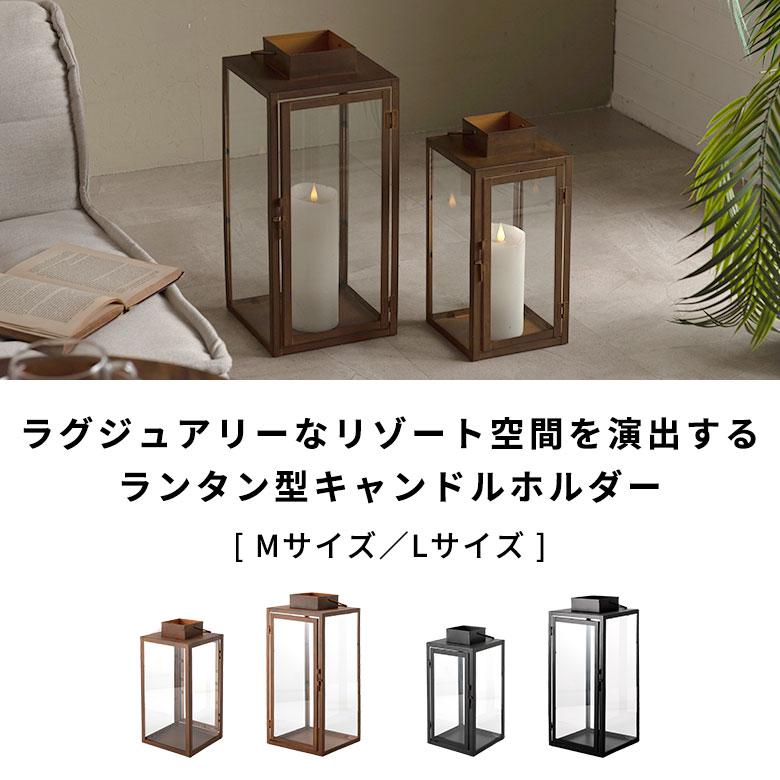 キャンドルランタン Mサイズ 耐熱 ガラス アイアン 北欧 アンティーク風 ティーライトキャンドルホルダー インテリア雑貨 おしゃれ オブジェ 間接照明 6726 | ELEMENTS（インテリア） | 04